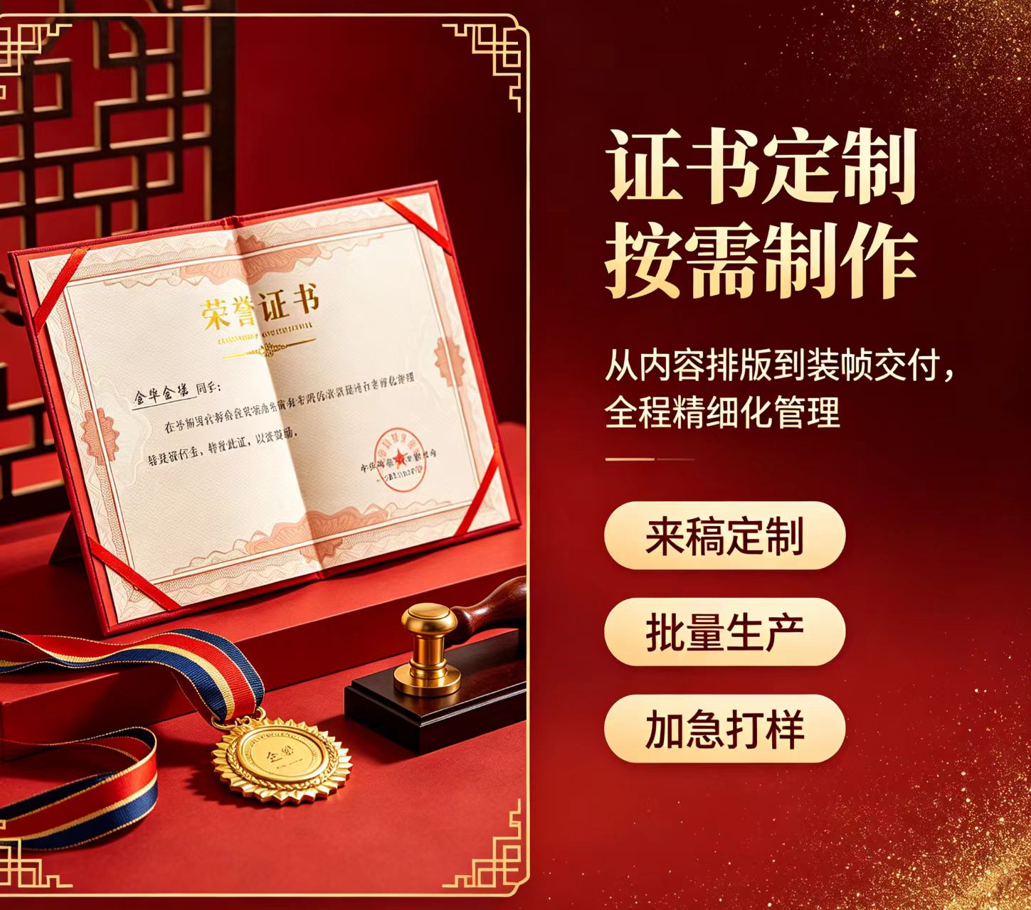 高仿房产证制作 假的房本制作:90%的人没看透的技术真相