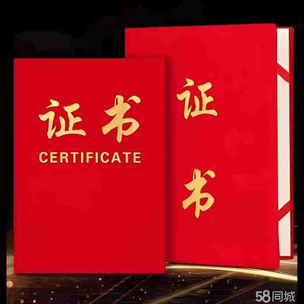 假的房本制作多少钱一张?深度解析制假成本与法律风险